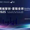 Paraverse’s Headquarters (Hong Kong) Advances to 2025 Startup World Cup Shenzhen Regional Finals