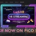 LarkXR Cloud XR Streaming is LIVE on PICO Store